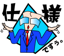 Programmer's Sorrow and Joy. sticker #1985012