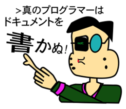 Programmer's Sorrow and Joy. sticker #1985017