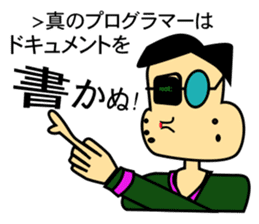 Programmer's Sorrow and Joy. sticker #1985017