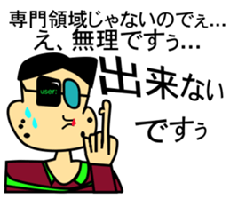 Programmer's Sorrow and Joy. sticker #1985018