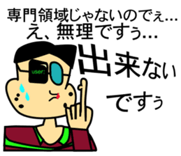 Programmer's Sorrow and Joy. sticker #1985018