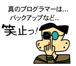 Programmer's Sorrow and Joy. sticker #1985019