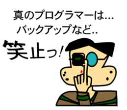 Programmer's Sorrow and Joy. sticker #1985019