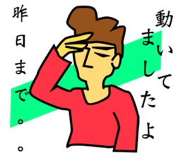 Programmer's Sorrow and Joy. sticker #1985024