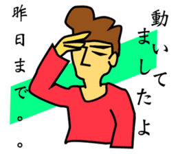 Programmer's Sorrow and Joy. sticker #1985024