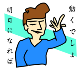 Programmer's Sorrow and Joy. sticker #1985025