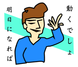 Programmer's Sorrow and Joy. sticker #1985025