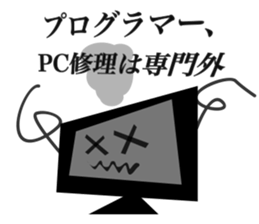 Programmer's Sorrow and Joy. sticker #1985029