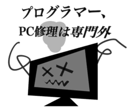 Programmer's Sorrow and Joy. sticker #1985029