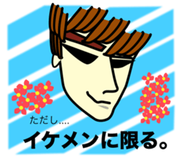 Programmer's Sorrow and Joy. sticker #1985030