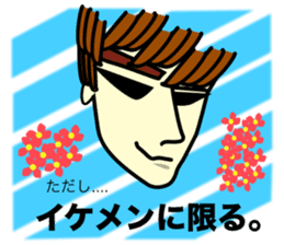 Programmer's Sorrow and Joy. sticker #1985030