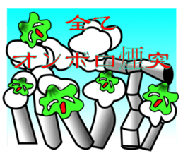 Programmer's Sorrow and Joy. sticker #1985039