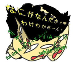 Programmer's Sorrow and Joy. sticker #1985043