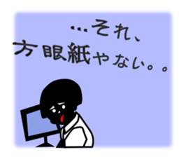 Programmer's Sorrow and Joy. sticker #1985044