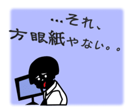 Programmer's Sorrow and Joy. sticker #1985044