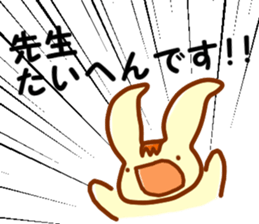 Eclair sticker #1985775