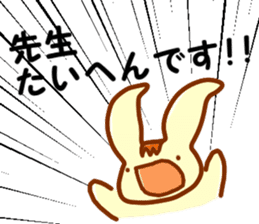 Eclair sticker #1985775