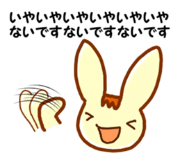 Eclair sticker #1985782