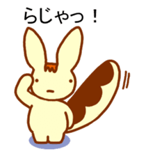 Eclair sticker #1985783