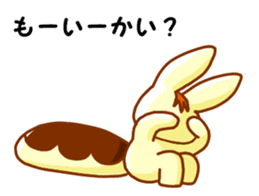 Eclair sticker #1985784