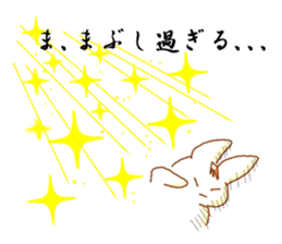 Eclair sticker #1985785