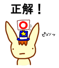 Eclair sticker #1985789