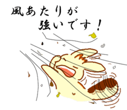 Eclair sticker #1985792