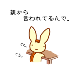 Eclair sticker #1985797