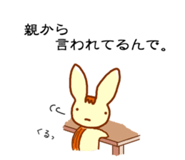 Eclair sticker #1985797