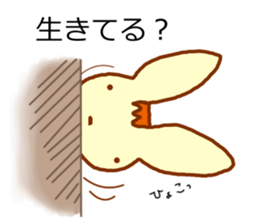 Eclair sticker #1985798