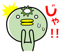 Kappa of the Iwate Japan dialect, 1st. sticker #1985845