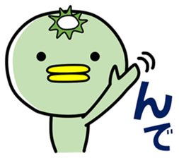 Kappa of the Iwate Japan dialect, 1st. sticker #1985848