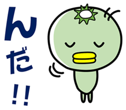 Kappa of the Iwate Japan dialect, 1st. sticker #1985849