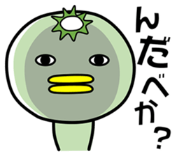 Kappa of the Iwate Japan dialect, 1st. sticker #1985850