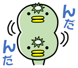 Kappa of the Iwate Japan dialect, 1st. sticker #1985851