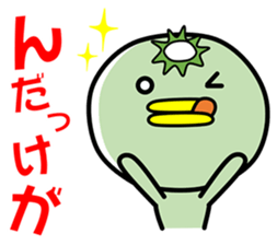 Kappa of the Iwate Japan dialect, 1st. sticker #1985855