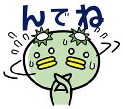 Kappa of the Iwate Japan dialect, 1st. sticker #1985858