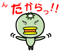 Kappa of the Iwate Japan dialect, 1st. sticker #1985860