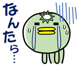 Kappa of the Iwate Japan dialect, 1st. sticker #1985865