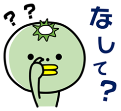 Kappa of the Iwate Japan dialect, 1st. sticker #1985866