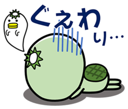 Kappa of the Iwate Japan dialect, 1st. sticker #1985870