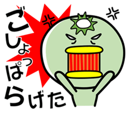 Kappa of the Iwate Japan dialect, 1st. sticker #1985873