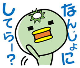 Kappa of the Iwate Japan dialect, 1st. sticker #1985875