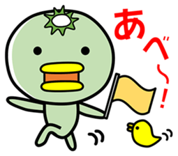 Kappa of the Iwate Japan dialect, 1st. sticker #1985877