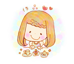 Work girl sticker #1985983