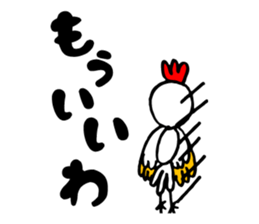 BUNKO-OITA sticker #1986360