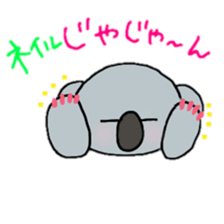 everyday koara ver.2 sticker #1986547