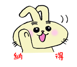 eyebrow-rabbit. sticker #1986606