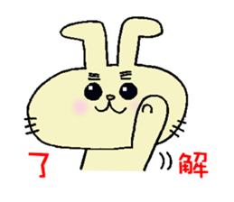 eyebrow-rabbit. sticker #1986607