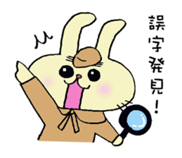 eyebrow-rabbit. sticker #1986626